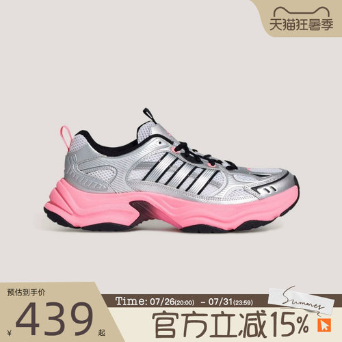 滔搏adidas阿迪达斯女鞋XLG FIN PULSESPW FTW-运动休闲鞋KK1783