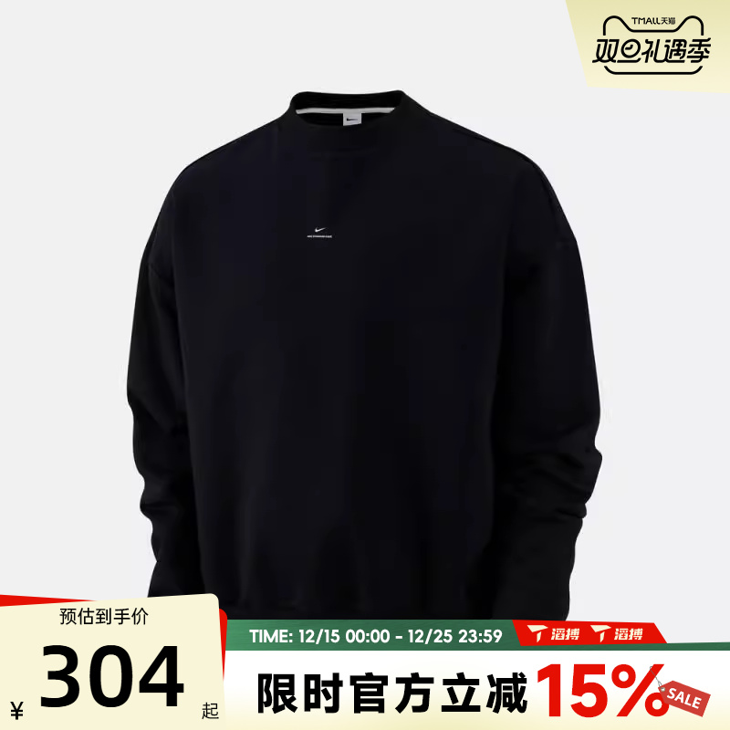 滔搏NIKE耐克男子SI BRSH CREW保暖运动休闲套头衫卫衣IM5902-010