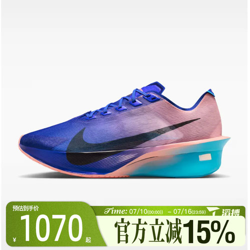 滔搏NIKE耐克男鞋ZOOMX VAPORFLY NEXT% 4 FK跑步鞋IM8203-400