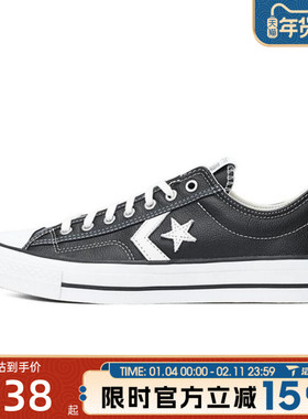 滔搏converse匡威男女鞋CONS SEASONAL低帮板鞋运动休闲鞋A06204C