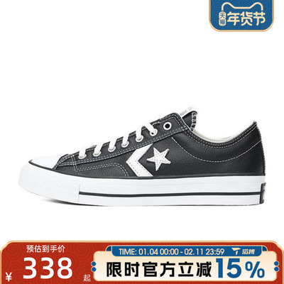 滔搏converse匡威男女鞋CONS SEASONAL低帮板鞋运动休闲鞋A06204C