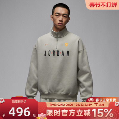 滔搏NIKE耐克男子半拉链立领Jordan运动休闲套头衫卫衣IF1817-334