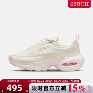 滔搏NIKE耐克女鞋W NIKE AIR MAX PORTAL运动休闲鞋HF3053-111
