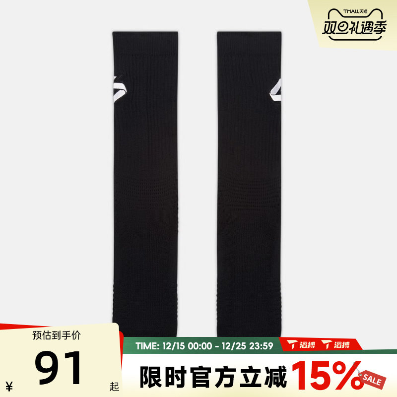 滔搏NIKE耐克男女U J ELITE CREW 1PR - 144休闲袜子IF2723-010