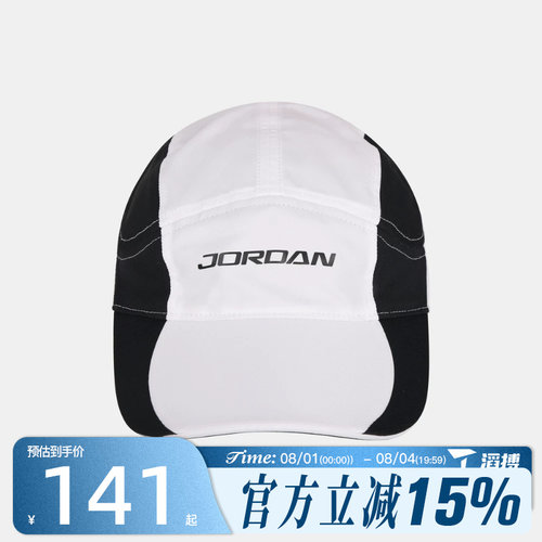 滔搏NIKE耐克男女U J DF FLY CAP US CB 运动休闲帽子IM8869-100