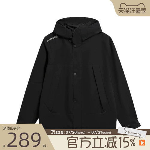 滔搏LI-NING李宁男子运动健身夹克外套AFDW231-2