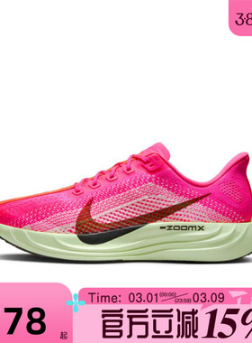 滔搏NIKE耐克男鞋PEGASUS PLUS运动训练跑步鞋HV3022-600