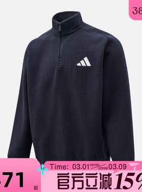 滔搏adidas阿迪达斯男子刺绣logo半拉链运动休闲套头衫卫衣KV5943
