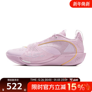 ABAV043 滔搏LI ENCORE韦德运动训练实战篮球鞋 NING李宁男鞋