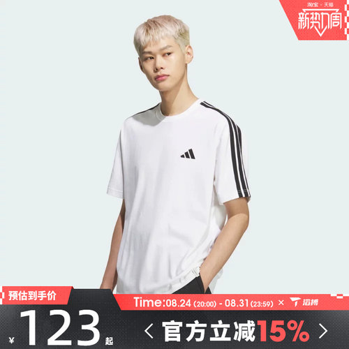 滔搏adidas阿迪达斯男子ES+ 3S S/S TEE运动休闲短袖T恤KF3739