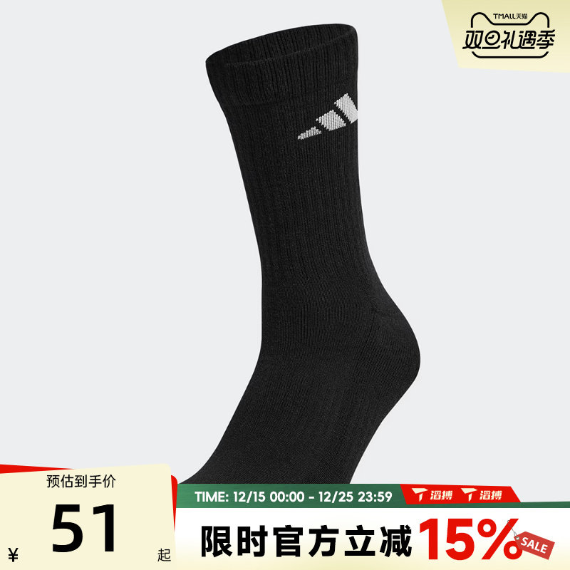 滔搏adidas阿迪达斯男女C WRM CREW 1PP针织运动训练休闲袜KR5146