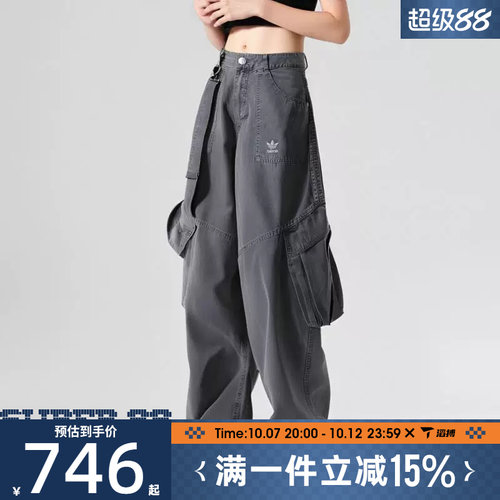 滔搏adidas阿迪达斯三叶草女子弯刀裤MULTIPKT运动休闲长裤KH1180