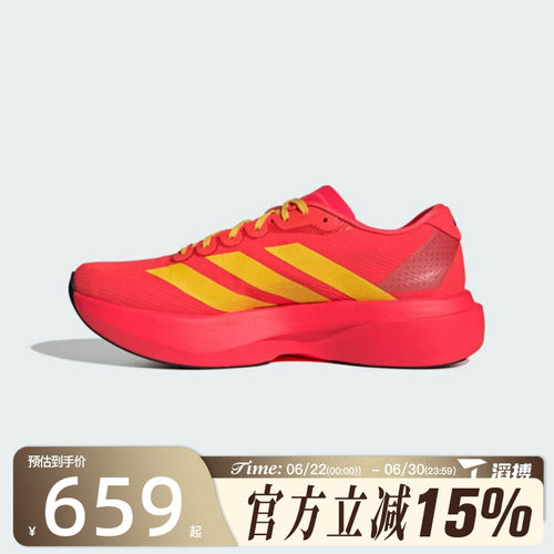 滔搏adidas阿迪达斯男鞋Adizero EVO SL WO运动训练跑步鞋JQ4442