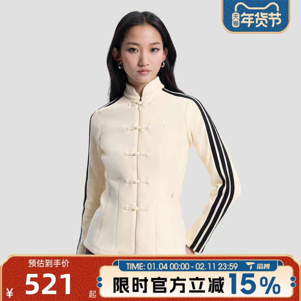 滔搏adidas阿迪达斯女子新中式针织衫时尚运动健身夹克外套HY2129,运动服/休闲服装,运动茄克/外套,淘宝优惠券,粉丝福利购,淘宝优惠卷