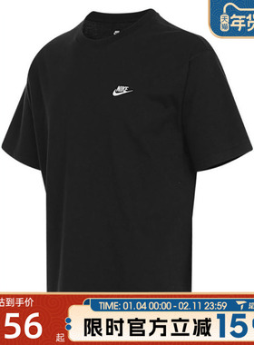 滔搏NIKE耐克男子ASNSWCLUB MAX运动休闲短袖T恤FV0376-010