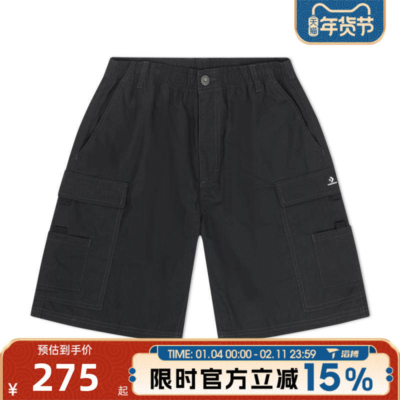 converse匡威男子运动休闲短裤10028350-A02,运动服/休闲服装,运动中长裤／短裤,淘宝优惠券,粉丝福利购,淘宝优惠卷