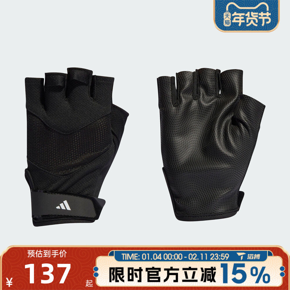 滔搏adidas阿迪达斯男女TRAINING GLOVE运动手套II5598,运动包/户外包/配件,手套,淘宝优惠券,粉丝福利购,淘宝优惠卷