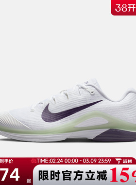 滔搏NIKE耐克男鞋网球鞋ZOOM VAPOR 12 HC运动休闲鞋FV5552-108