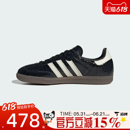滔搏adidas阿迪达斯三叶草男女鞋SAMBA OG WORI运动休闲鞋IH9015
