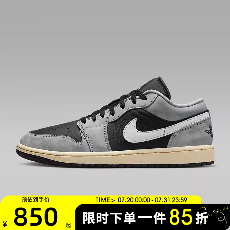 滔搏NIKE耐克男鞋AIR JORDAN 1 LOW SE运动训练篮球鞋HQ2010-012