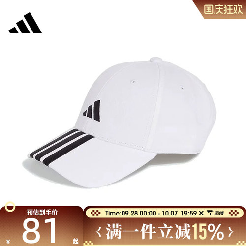 滔搏adidas阿迪达斯男女BBALL 3S CAP NL运动休闲帽子JE5652