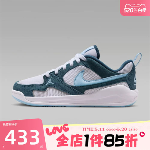 滔搏NIKE耐克大童鞋JORDAN CMFT ERA (GS)运动休闲鞋HQ0506-103