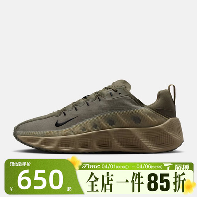 滔搏NIKE耐克男鞋NIKE AVA ROVER运动休闲鞋IM9327-202