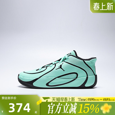 滔搏NIKE耐克小童鞋JORDAN TATUM4 (PS)运动训练篮球鞋HQ4610-300