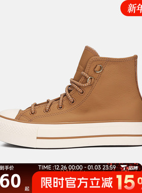 滔搏converse匡威女鞋ChuckTaylorSEASONAL运动休闲帆布鞋A14518C