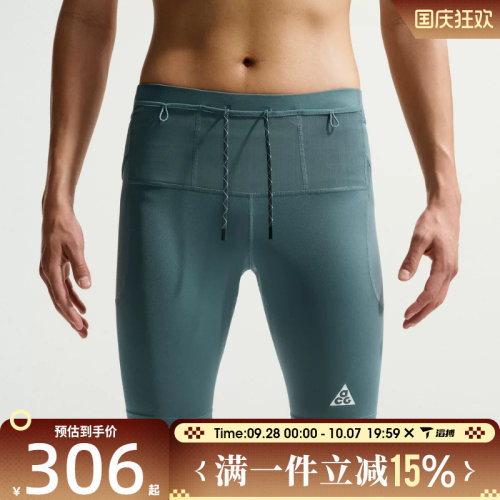 滔搏NIKE耐克男子ACG户外运动跑步训练百搭舒适短裤IO9672-382