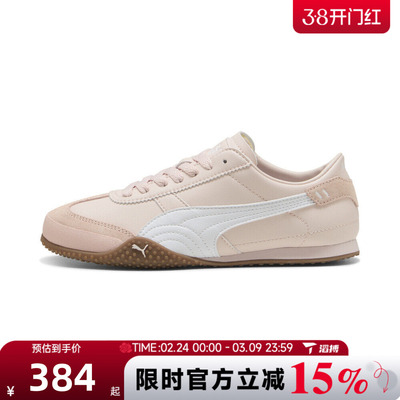 滔搏puma彪马女鞋Bella百搭经典舒适T头薄底鞋运动休闲鞋40525606