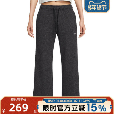 滔搏NIKE耐克女子垂坠感中腰阔腿裤百搭运动休闲长裤II1870-032
