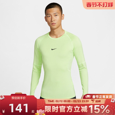 滔搏NIKE耐克男子运动休闲长袖T恤FB7920-360