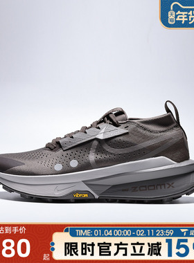 滔搏NIKE耐克男子ZOOMX ZEGAMA TRAIL 2运动训练跑步鞋FD5190-011