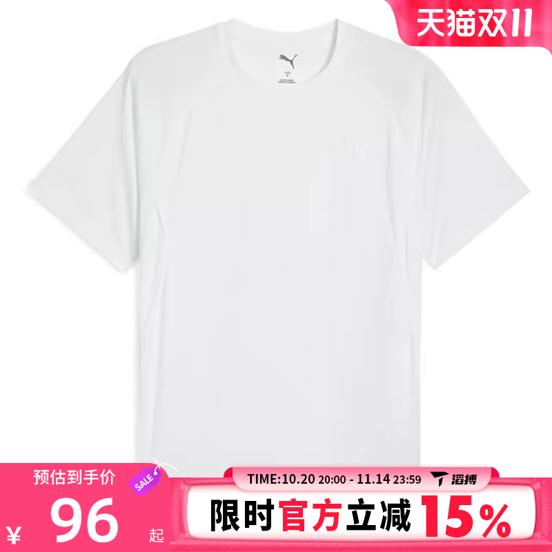 滔搏puma彪马男子-M RUN VELOCITY TEE运动休闲短袖T恤52723802