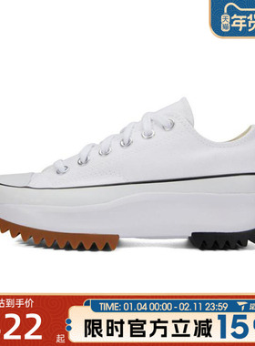 滔搏converse匡威男女鞋ChuckTaylor运动休闲帆布鞋168817C