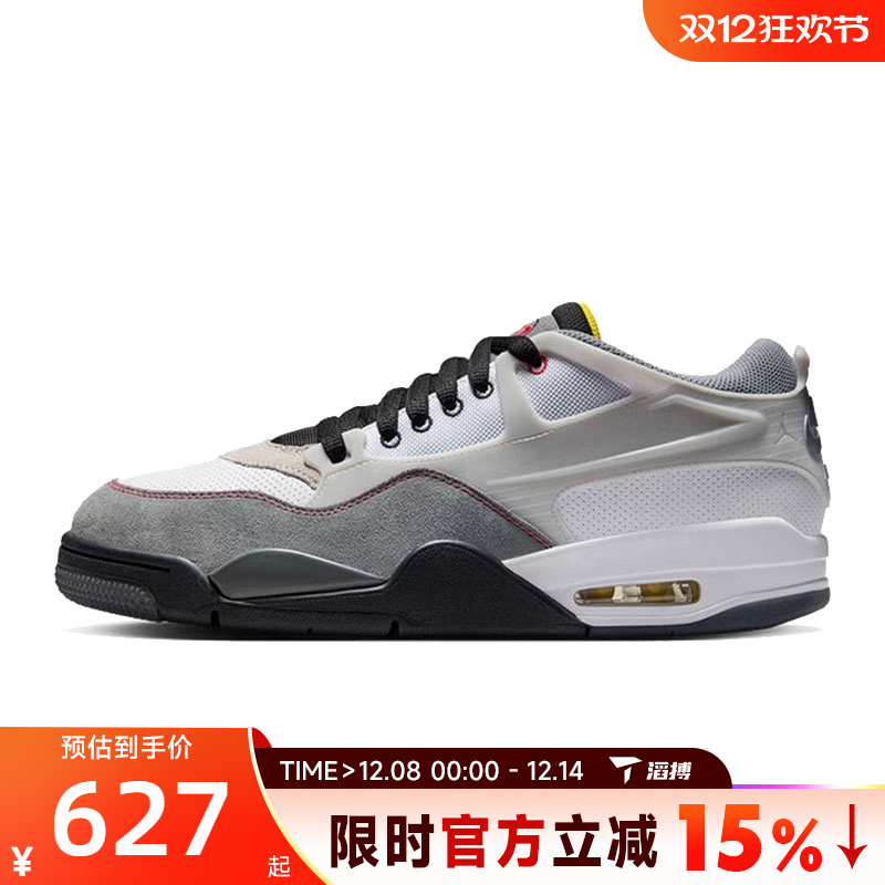 滔搏NIKE耐克男鞋AIR JORDAN 4 RM PRM运动训练篮球鞋IB8052-100