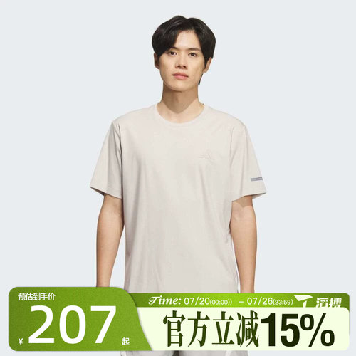滔搏adidas阿迪达斯男子FI CF TEE运动休闲短袖T恤JL6050