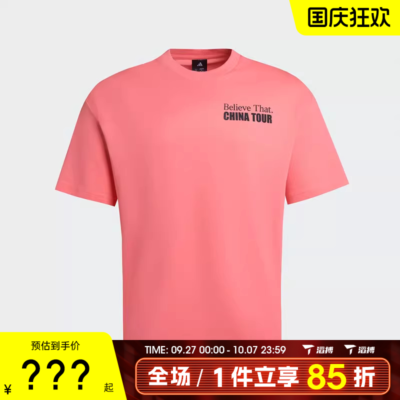 adidas阿迪达斯男子AE CN TOUR TEE运动休闲短袖T恤KS2339