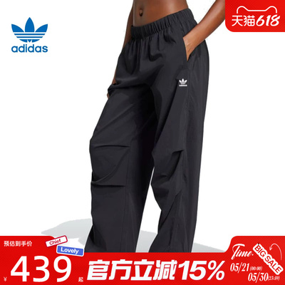滔搏adidas阿迪达斯三叶草女子工装风伞兵裤运动休闲长裤JD0785