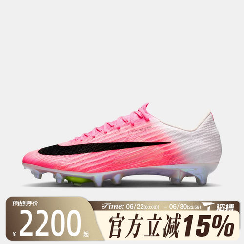 滔搏NIKE耐克男鞋ZM SUPERFLY 11 ELITE AG-PRO足球鞋IO8221-900