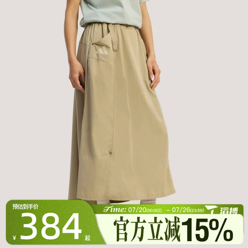 滔搏adidas阿迪达斯女子XPL W CC SKIRT运动休闲半身裙KD4417
