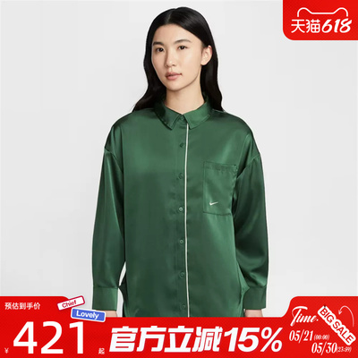 滔搏NIKE耐克女子AS W NSW OFFLN运动健身夹克外套IM0576-323