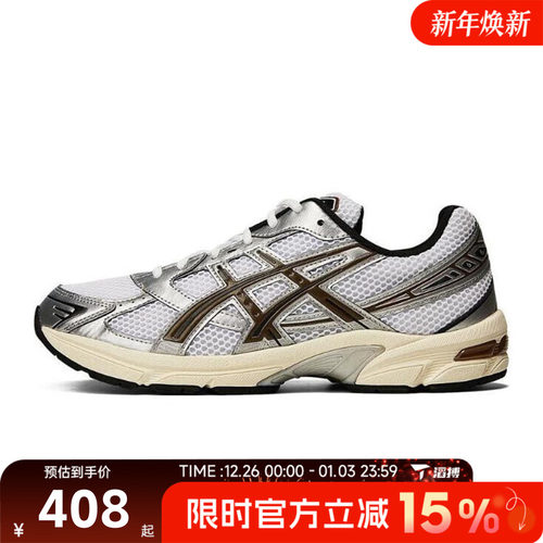 滔搏Asics亚瑟士男鞋GEL-1130AT运动休闲鞋1201A256-113