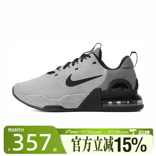 滔搏NIKE耐克男鞋AIR MAX ALPHA TRAINER 5运动训练鞋DM0829-013