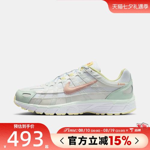 滔搏NIKE耐克女鞋P-6000百搭经典复古运动训练跑步鞋IR7602-141