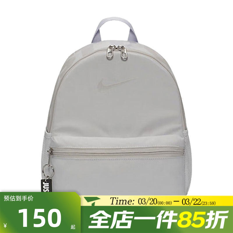 滔搏NIKE耐克大童运动休闲双肩日常通勤学生轻便背包DR6091-078