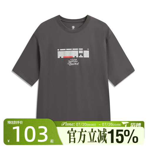 滔搏LI-NING李宁男子运动休闲短袖T恤AHSW183-1