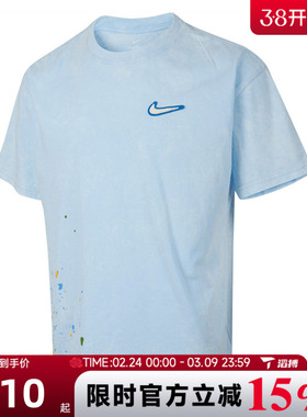 滔搏NIKE耐克男子AS M TEE M90 PAINT运动休闲短袖T恤HV1672-441