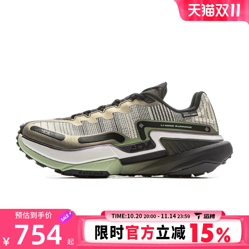 LI-NING李宁男女鞋的卢2 CTRL运动训练跑步鞋ARNV011-7
